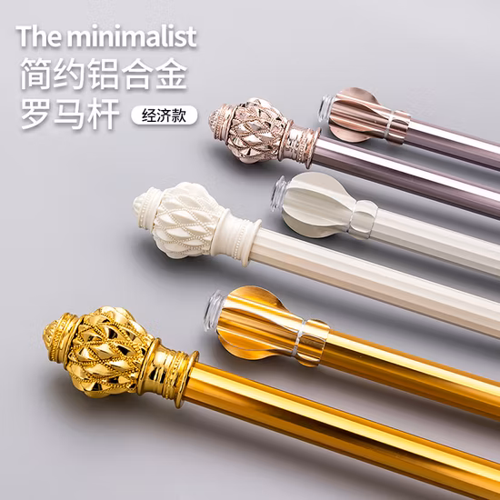 Bastone per tende telescopico romano di lusso nel design più recente